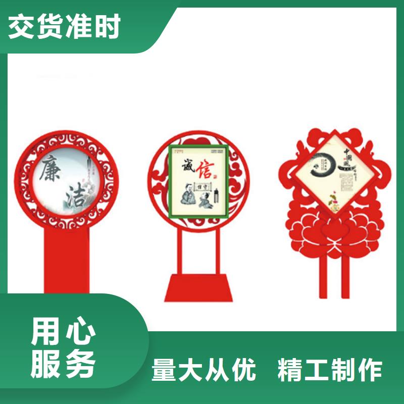 公园价值观标牌雕塑值得信赖原厂制造
