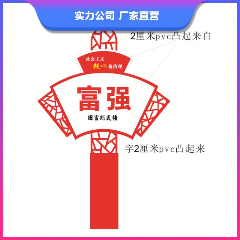 廊架价值观标牌雕塑质量放心交货准时