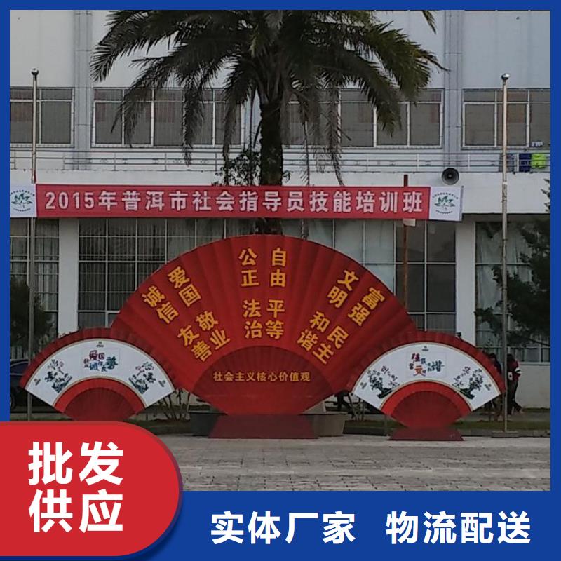 乡村价值观标识牌在线咨询当地制造商