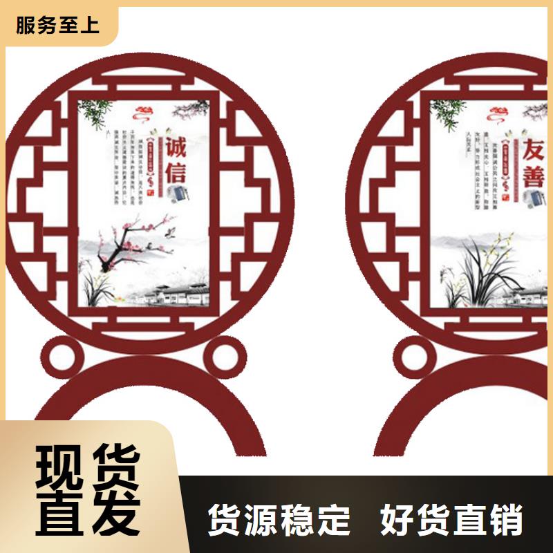 景观小品价值观标牌信赖设计制造销售服务一体
