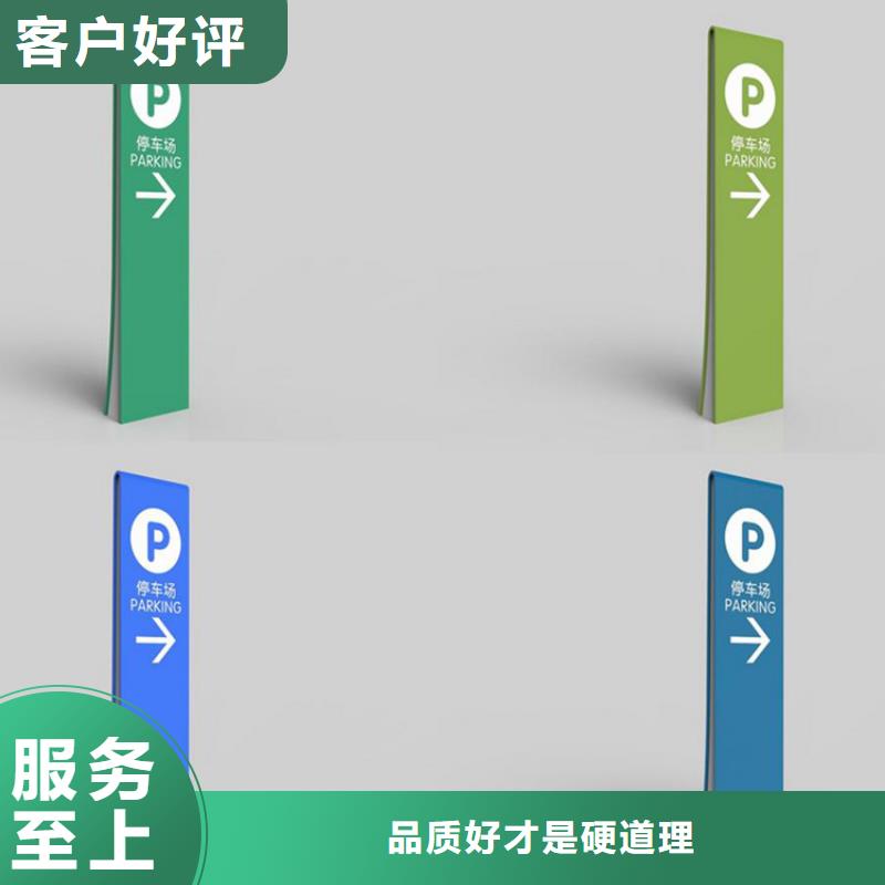 大楼楼层导视牌全国走货欢迎新老客户垂询