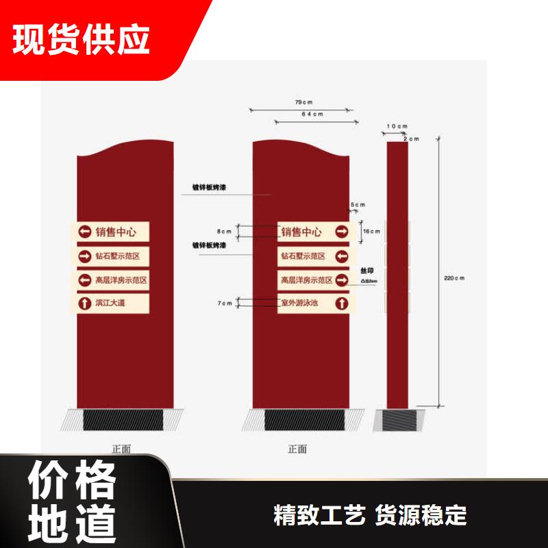 停车场精神堡垒导视牌性价比高选择我们选择放心