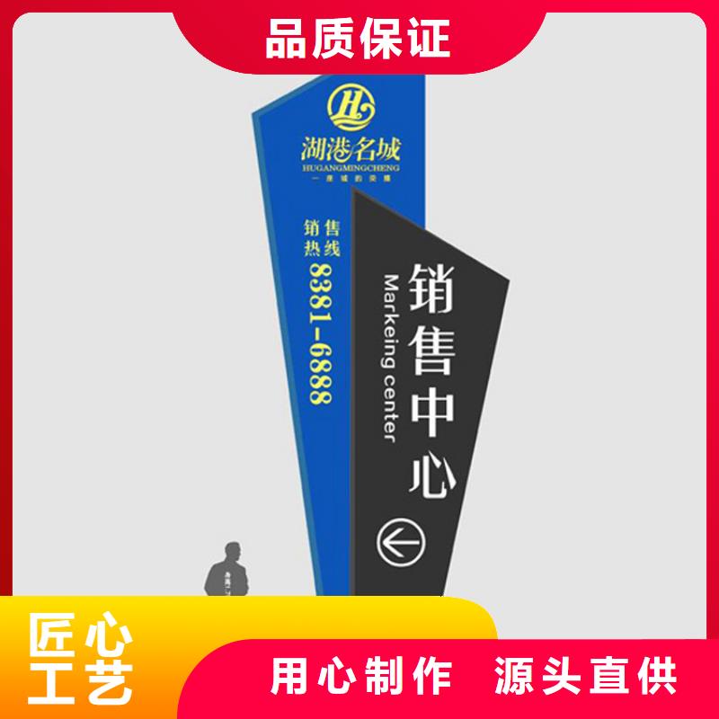 大型导视牌-品牌厂家技术先进