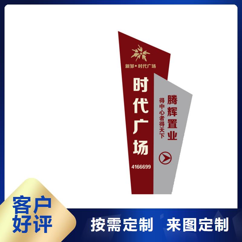 公园导视牌型号齐全厂家直销货源充足