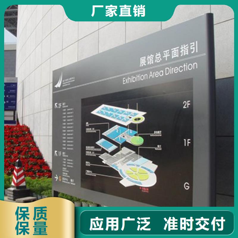 公园景观小品导视牌诚信企业当地厂家值得信赖