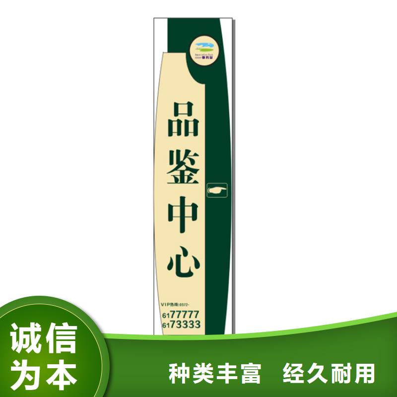 仿古导视牌服务为先厂家直销售后完善