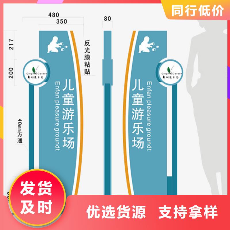 金属导视牌标识10年经验放心选购