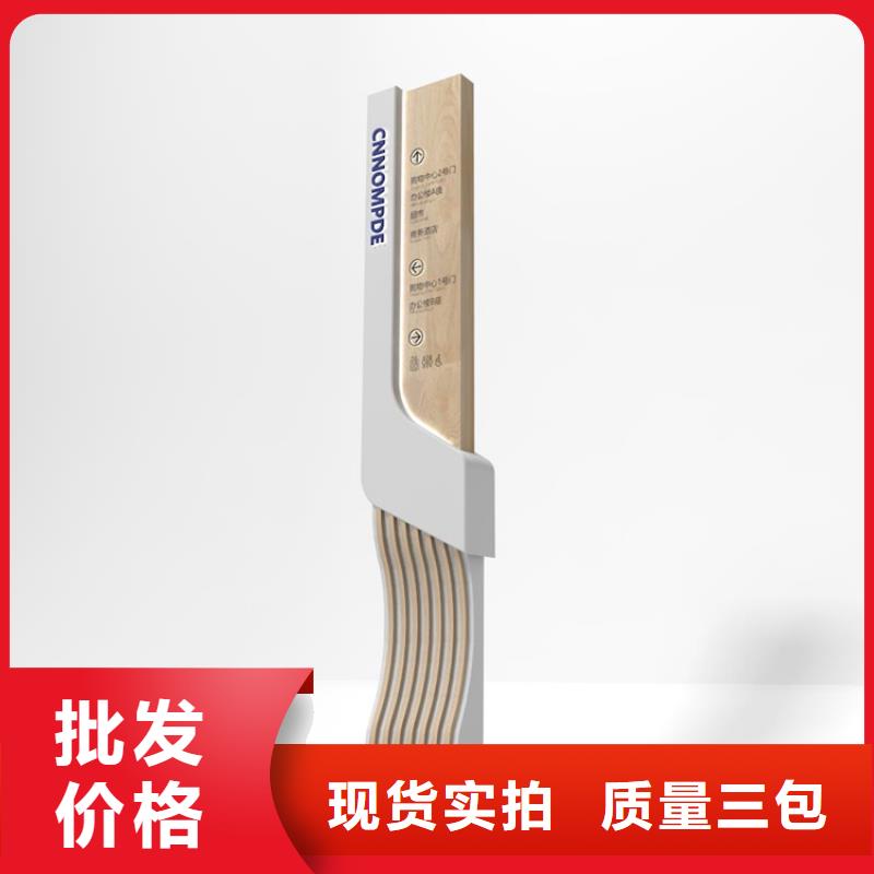 景观小品导视牌欢迎咨询同城经销商