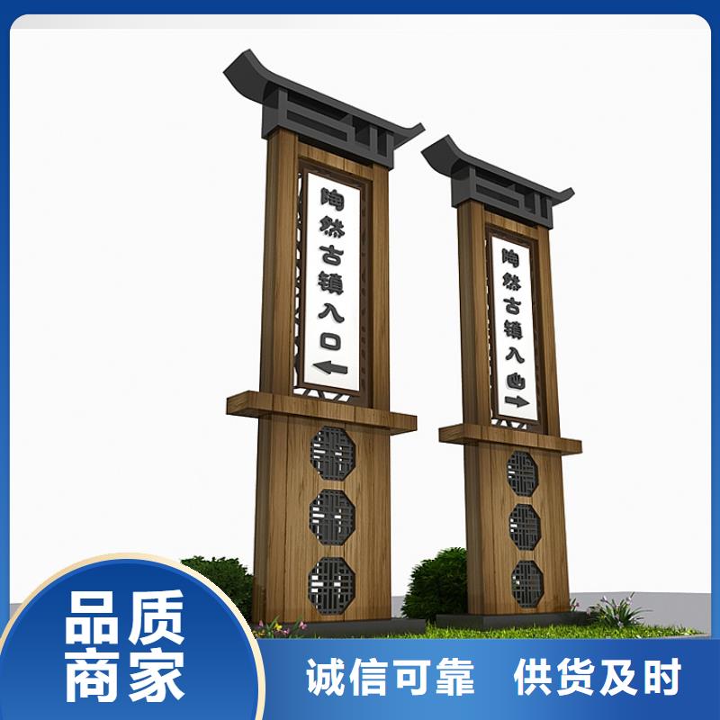 仿古精神堡垒导视牌值得信赖海量现货直销