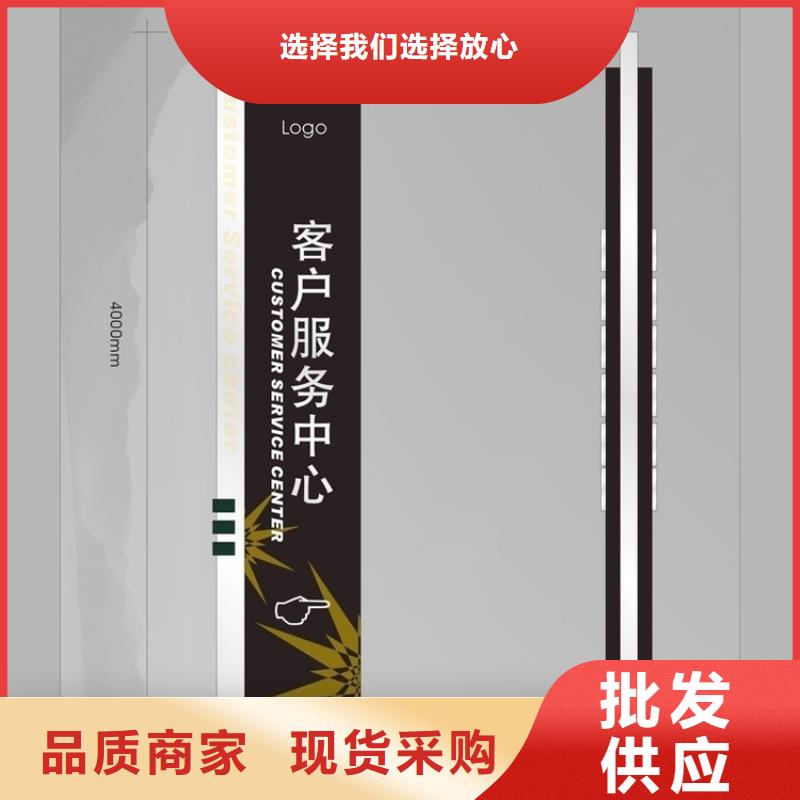 公园导视牌货源同城生产商