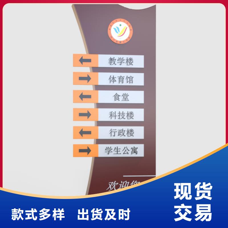 景区导视牌发货及时一手货源