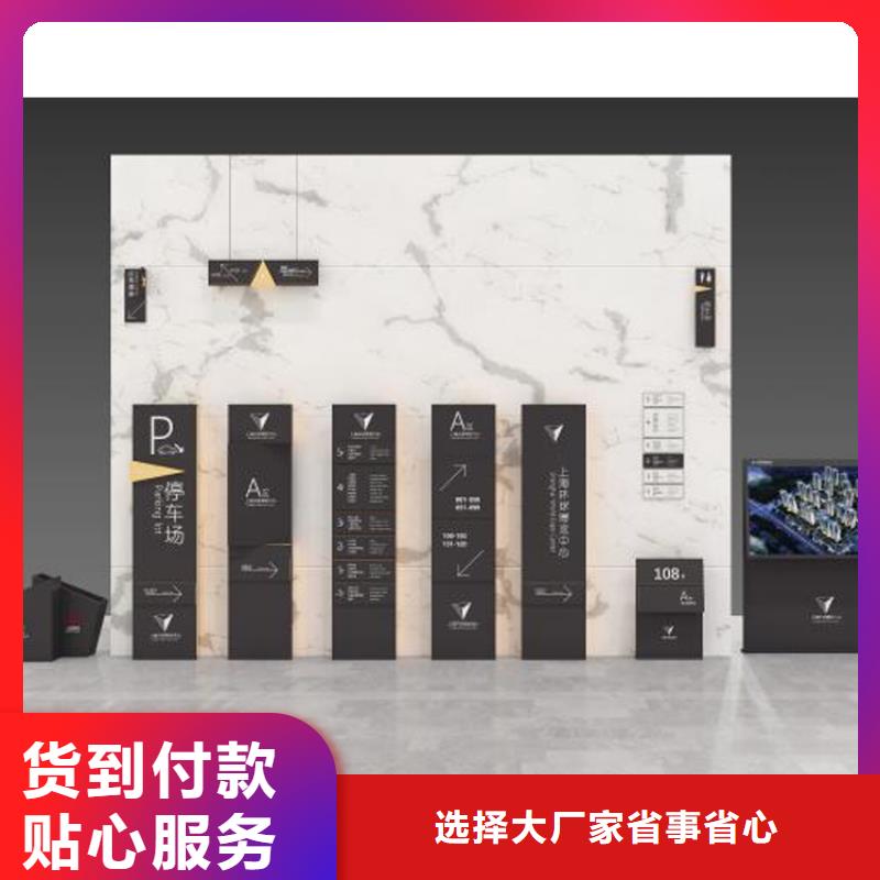 乡村振兴导视牌货源充足本地经销商