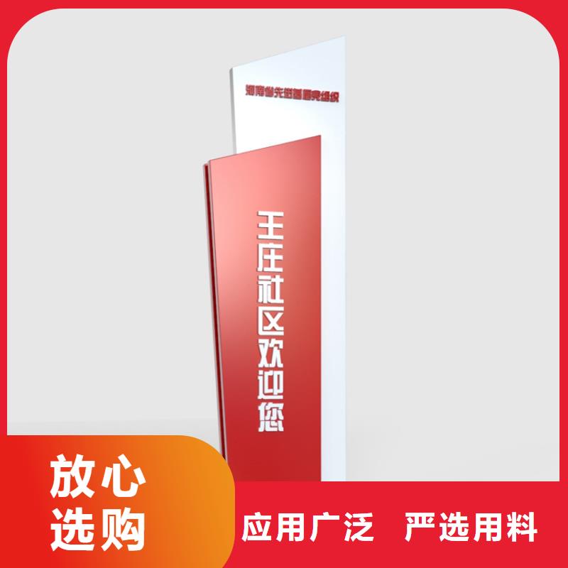 三沙市不锈钢广告导视牌品质放心款式新颖