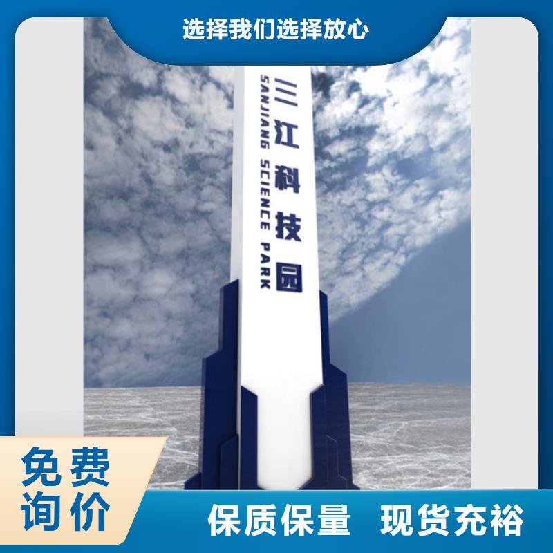 景区导视牌-精选厂家厂家规格全
