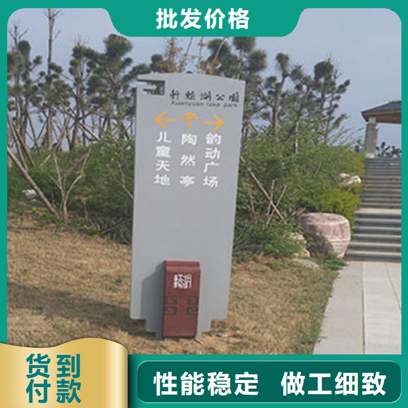 景观小品导视牌施工团队海量现货