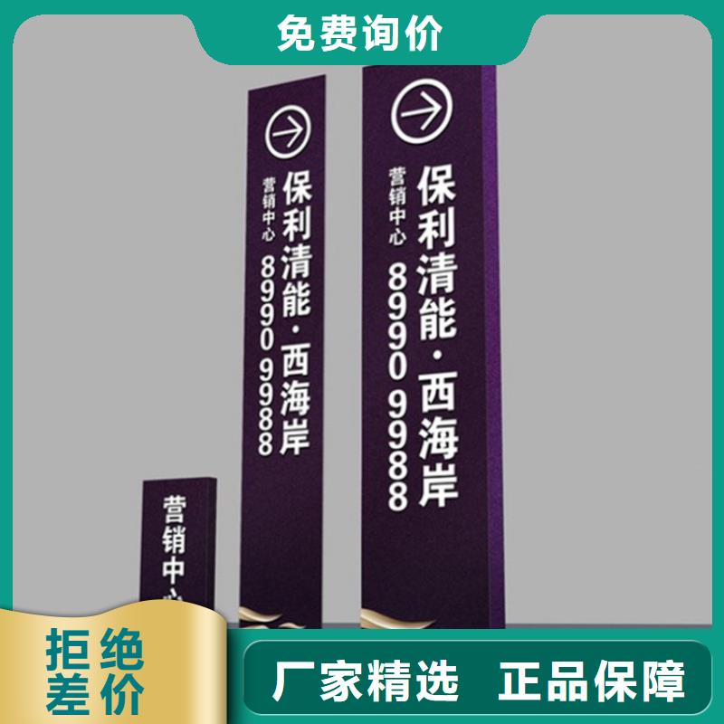 不锈钢广告导视牌来电咨询当地公司