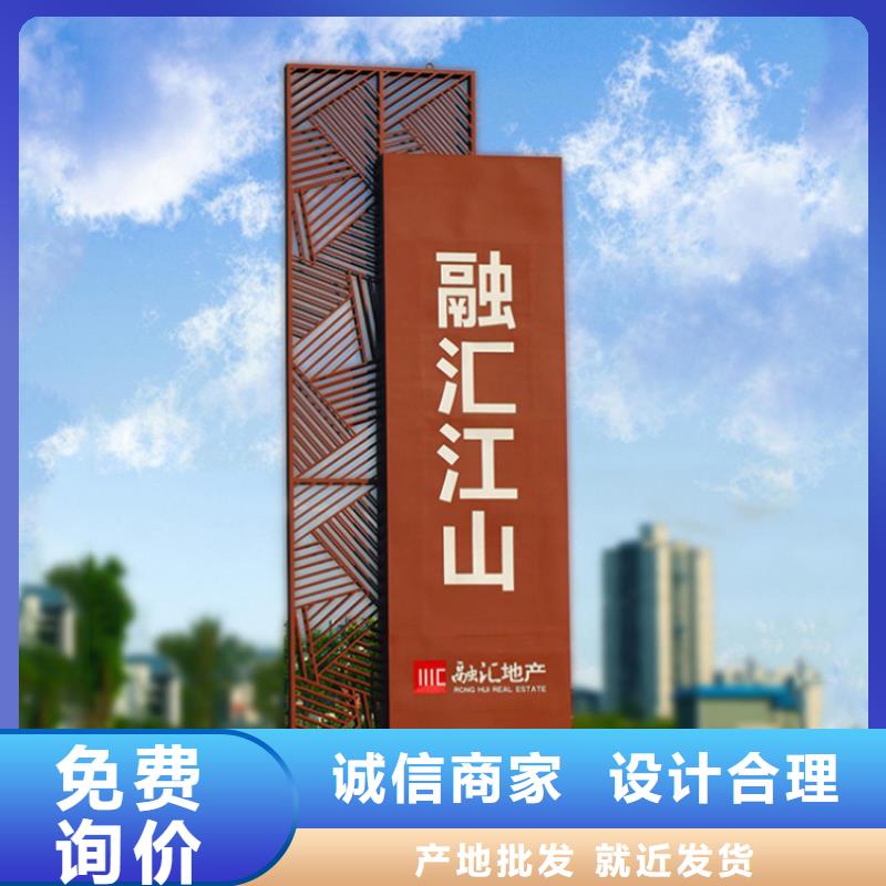 景区导视牌产品介绍同城货源