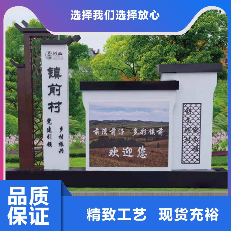 城镇导视牌标识质量保证同城品牌