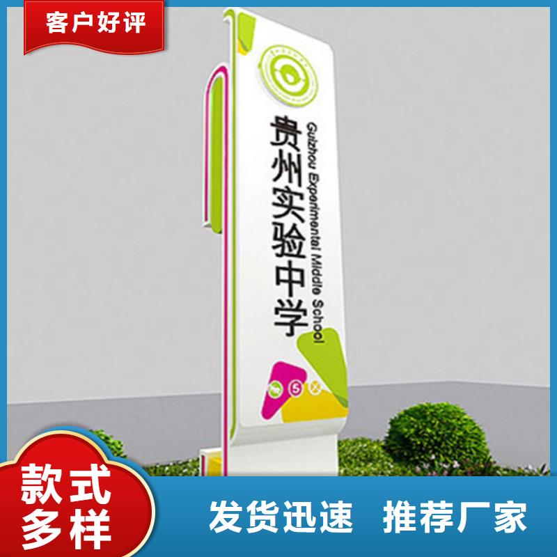 主题公园导视牌值得信赖品质优良