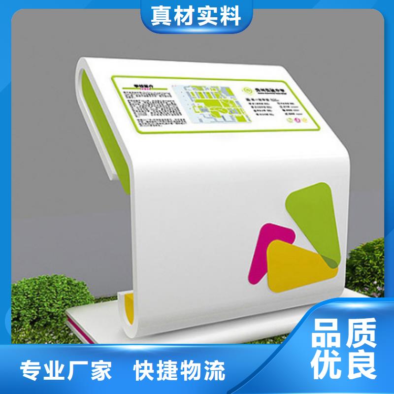 户外导视牌标识质保一年专业生产设备