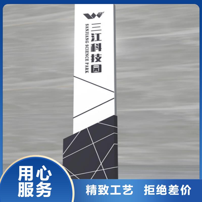 景区导视牌标识品质保障现货采购