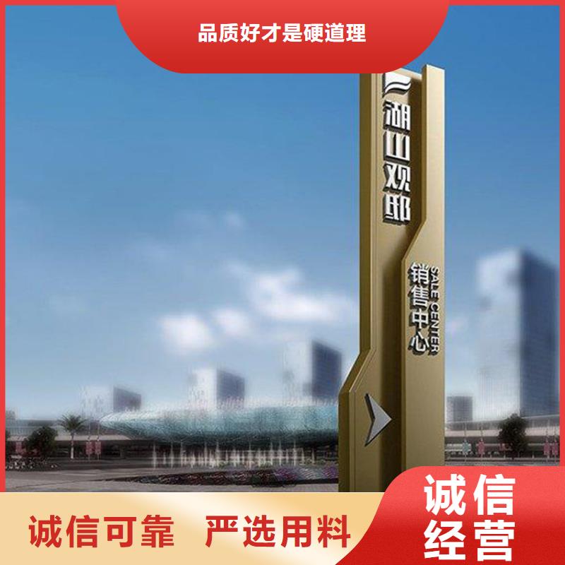 大楼楼层导视牌货源充足同城公司