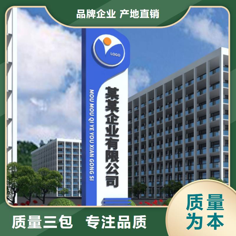 景观小品雕塑导视牌质量保证同城品牌
