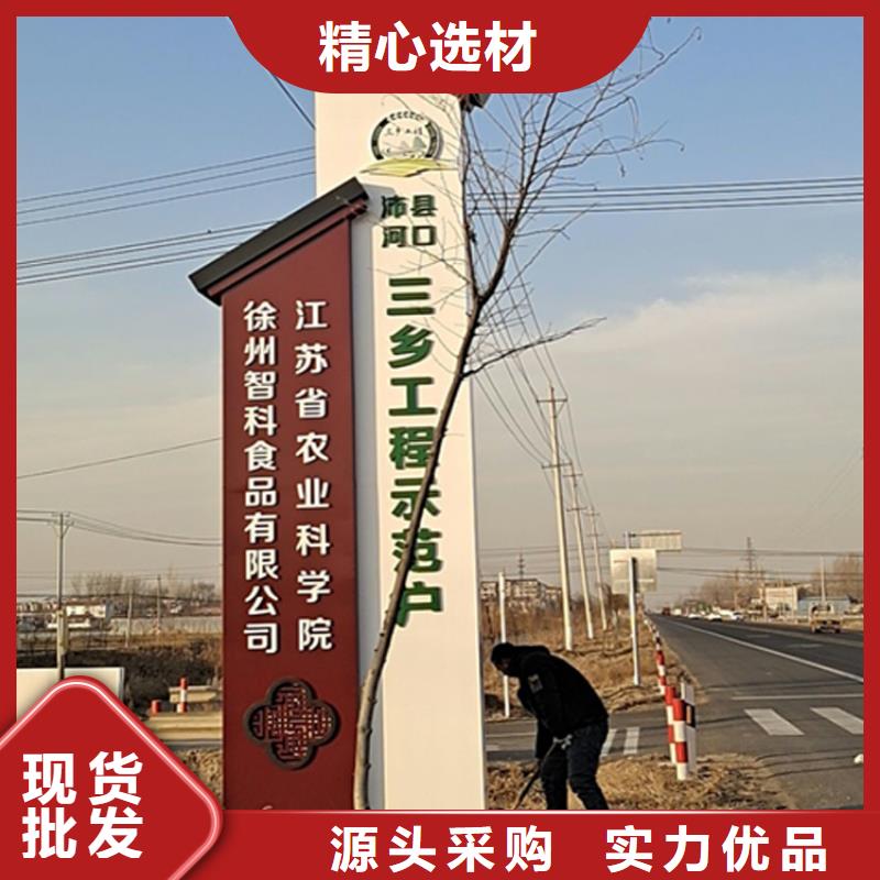 ​仿古导视牌来厂考察同城货源