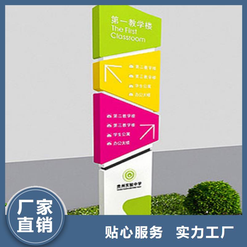 导视牌立式发货快本地货源