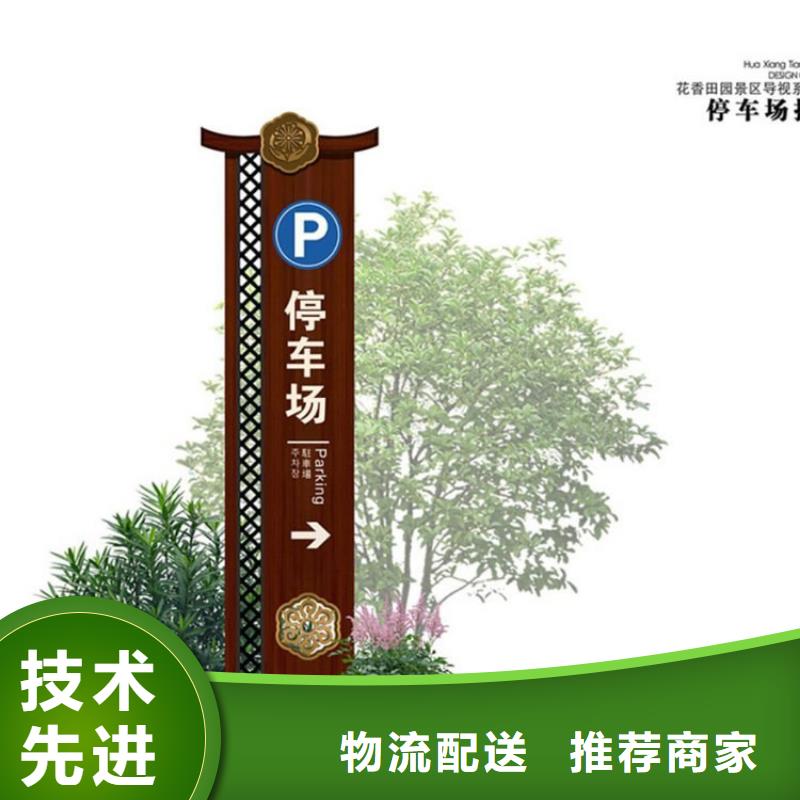 不锈钢导视牌施工团队多年行业积累
