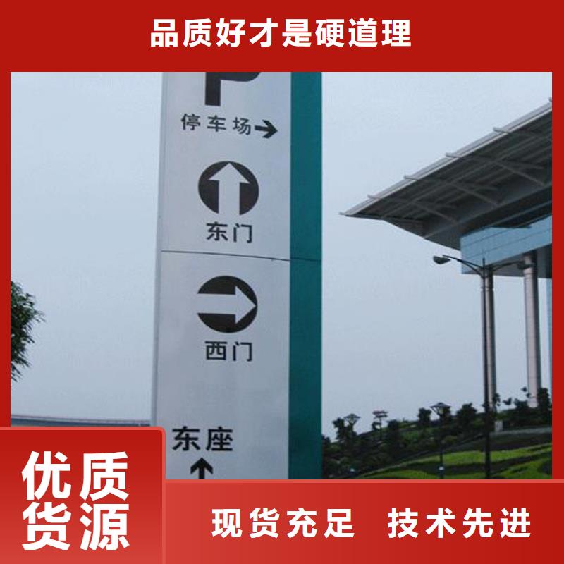 不锈钢导视牌优惠报价应用领域