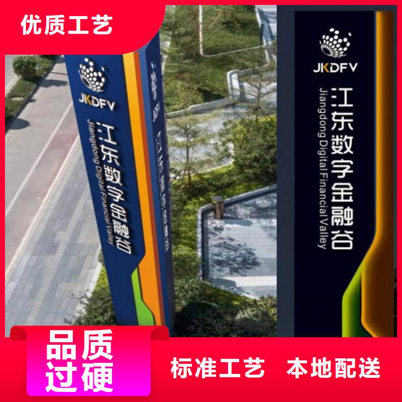 不锈钢广告导视牌发货快专注生产制造多年