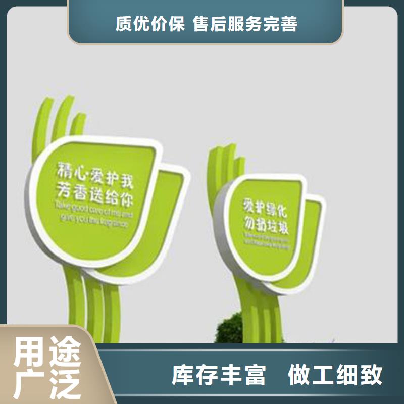 陵水县公园导视牌发货快本地厂家