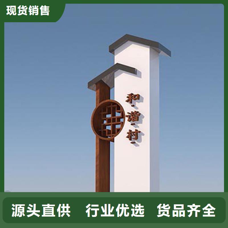 不锈钢广告导视牌货源充足制造生产销售