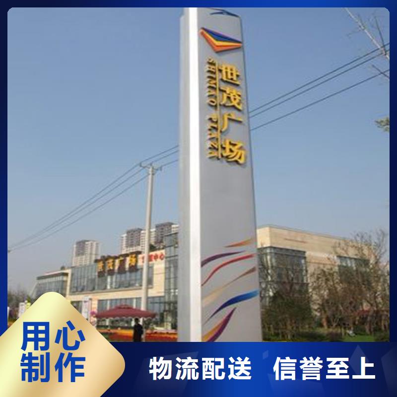 万宁市景区导视牌货源同城货源