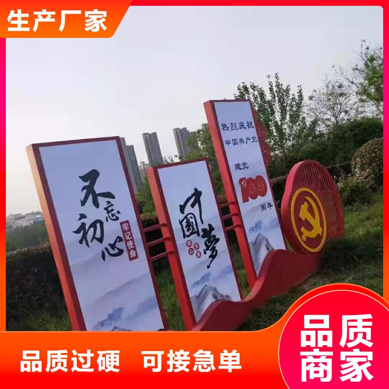 景观精神堡垒导视牌质量保证信誉有保证