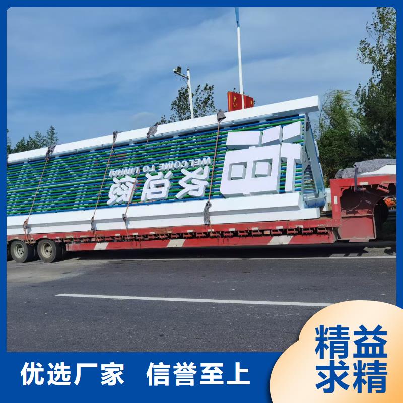 五指山市酒店精神堡垒导视牌品质过关每个细节都严格把关