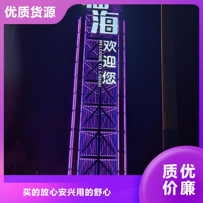 金属导视牌标识施工队伍货源直销