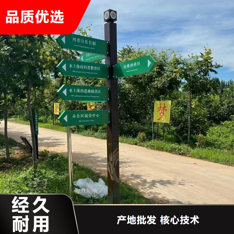 金属导视牌标识品质保障本地货源