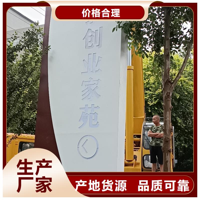 乡村振兴导视牌口碑好常年供应