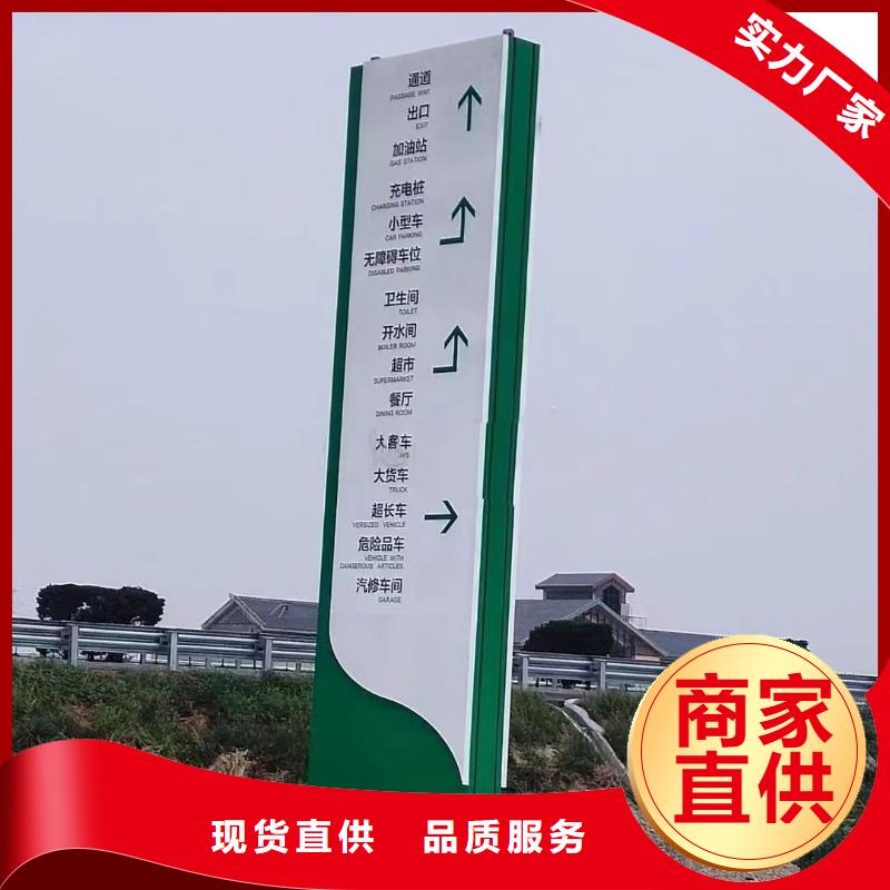 商场精神堡垒导视牌欢迎咨询支持大小批量采购
