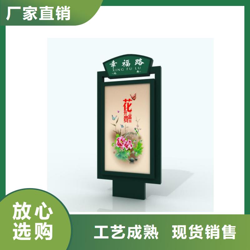 景区标识牌指路牌灯箱实体大厂诚信为本
