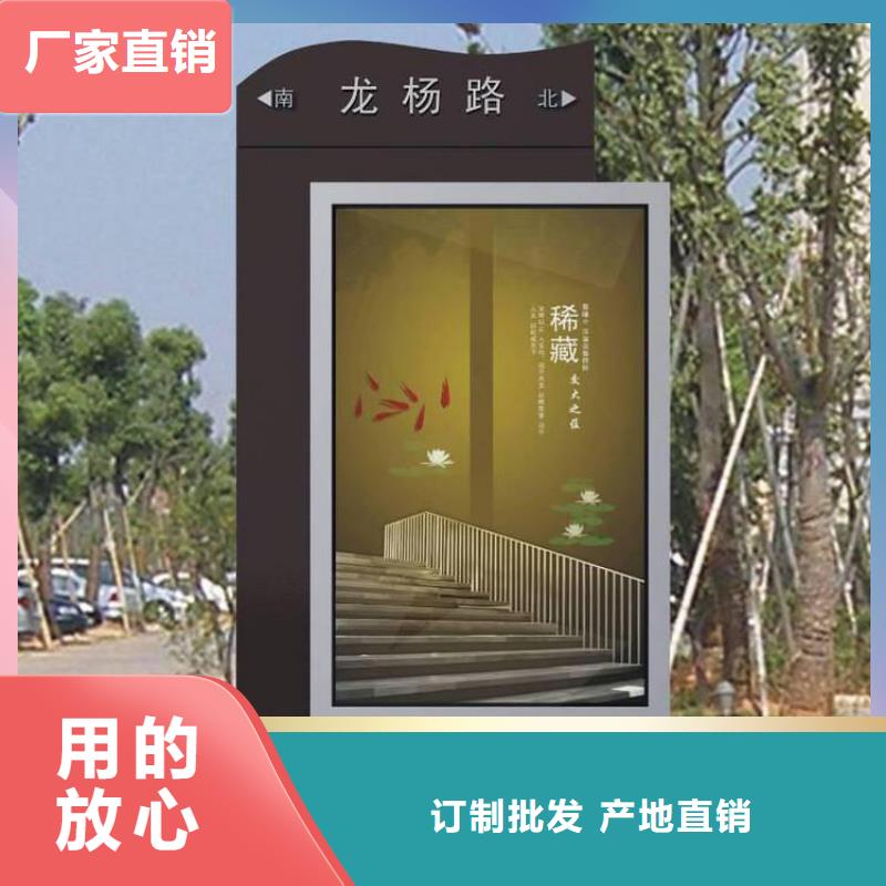 园林指路牌灯箱诚信企业厂家直销放心