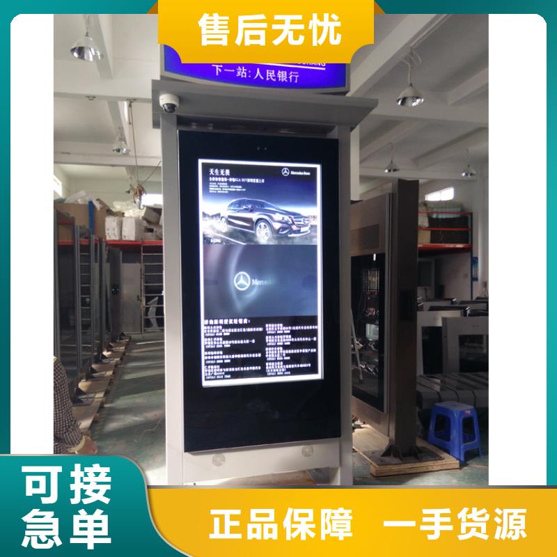 户外指路牌灯箱10年经验本地供应商