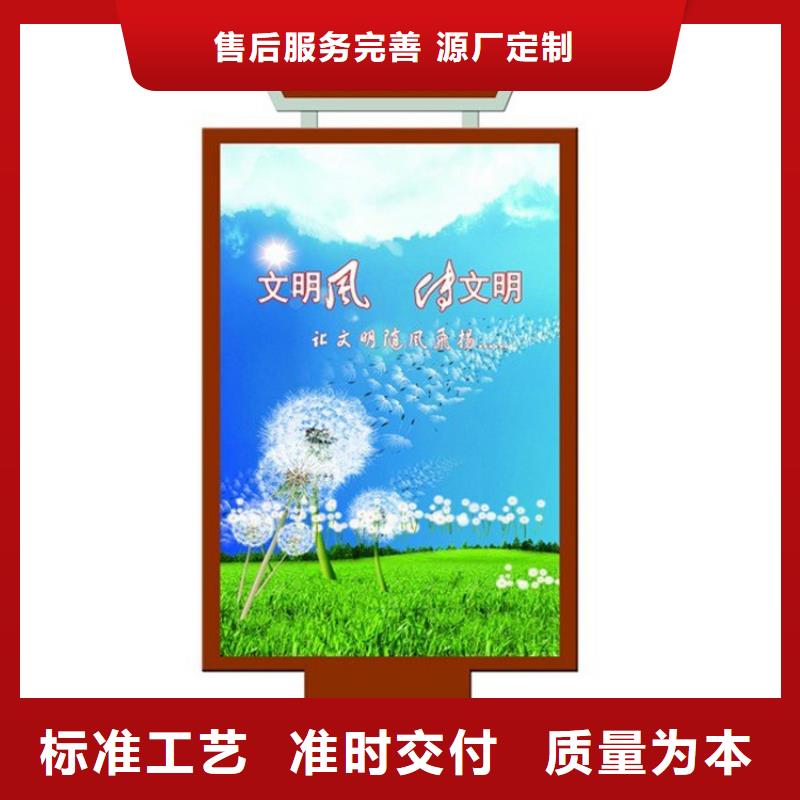 景区精神堡垒指路牌灯箱本地厂家严选材质