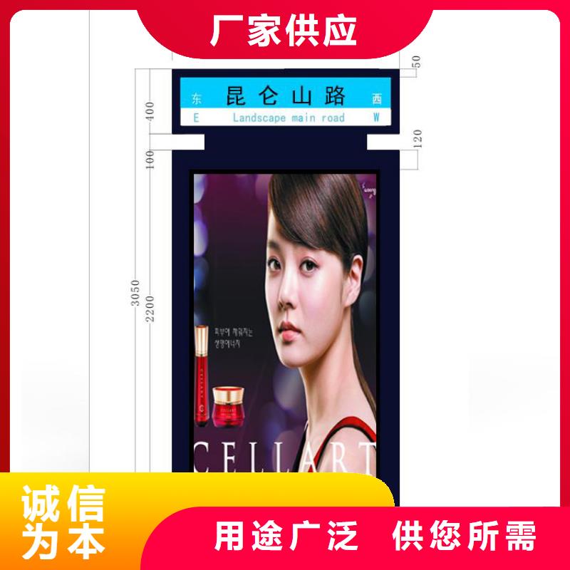销售公园景区指路牌灯箱-（龙喜)宣传栏户外景观雕塑精神堡垒价值观灯箱生产厂家同城公司