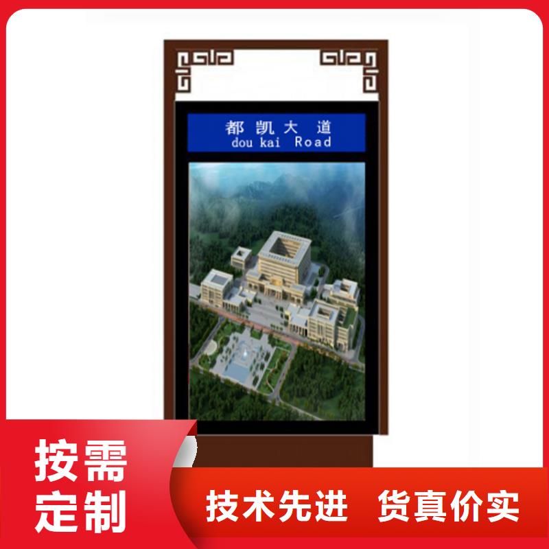 户外立式指路牌灯箱定制工厂一对一为您服务