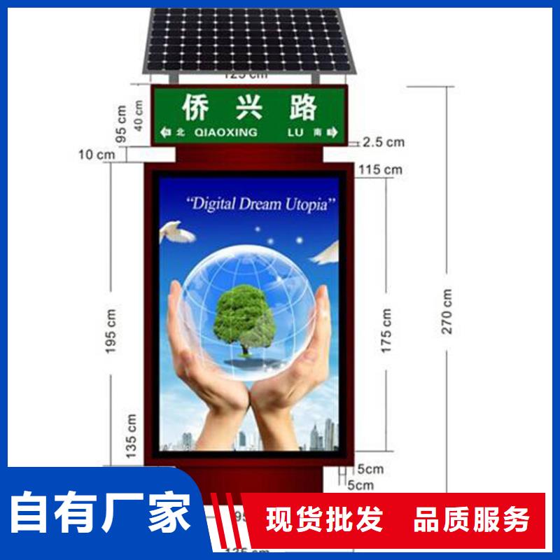 公园指路牌灯箱价格行情当地生产商