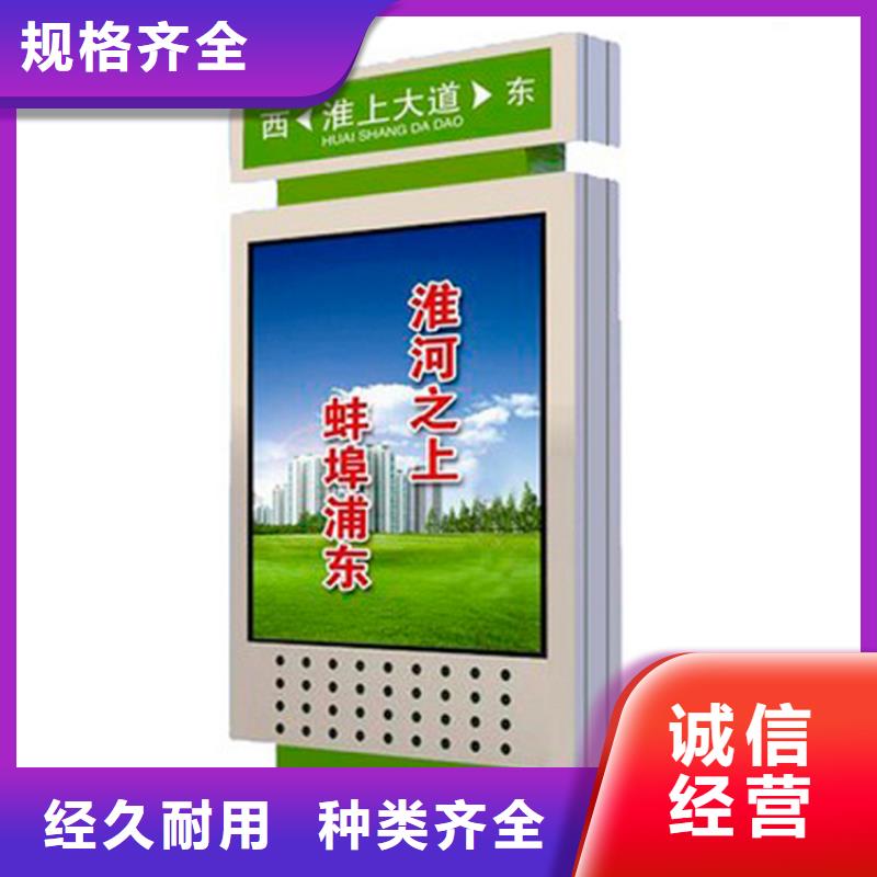 异型指路牌灯箱价格行情同城制造商