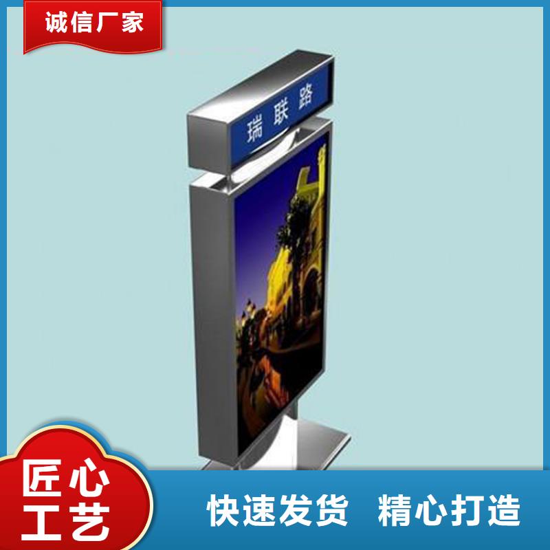 景区精神堡垒指路牌灯箱质量保证价格实惠